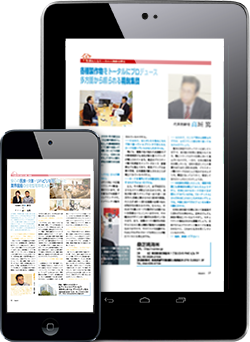 MASTERS(月刊マスターズ) 電子書籍/Kindle画像