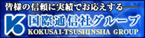 国際通信社グループ