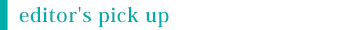 editor's pick up Current Topics